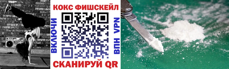 Хочу наркоту Соликамск COCAIN Каннабис МЕФ ГАШ