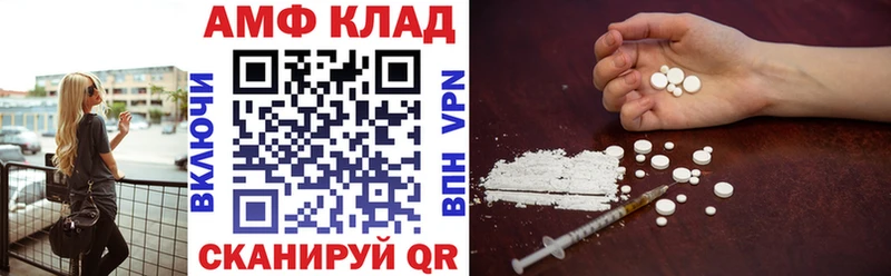даркнет телеграм  купить  цена  Соликамск  АМФЕТАМИН Premium 