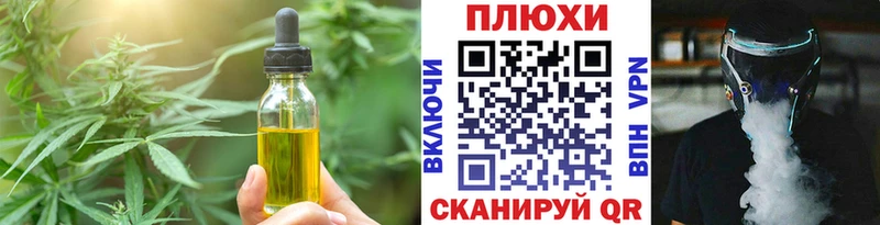 Cannafood марихуана  магазин    Соликамск 
