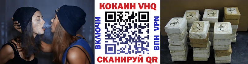 КОКАИН Columbia  Соликамск 