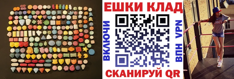 ЭКСТАЗИ бентли  KRAKEN сайт  Соликамск 