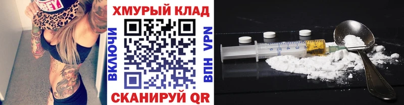 shop наркотические препараты  Соликамск  Героин Афган 