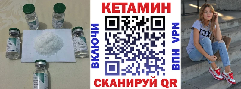 цена наркотик  Соликамск  КЕТАМИН VHQ 