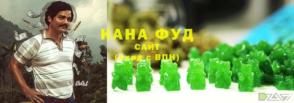 синтетический гашиш Алексеевка