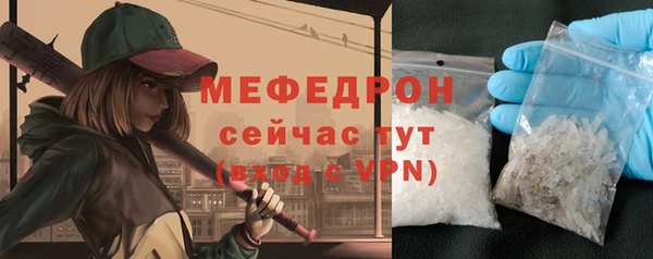 ECSTASY Абдулино