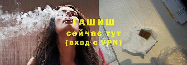 ECSTASY Абдулино