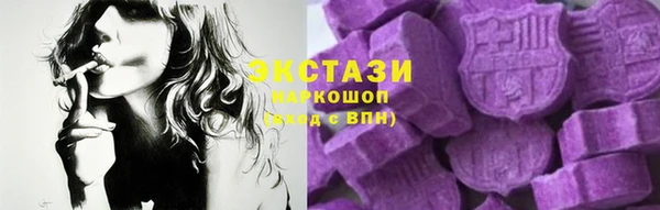 марихуана Лабытнанги