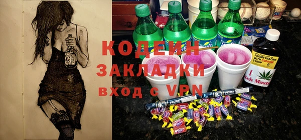 apvp Абинск