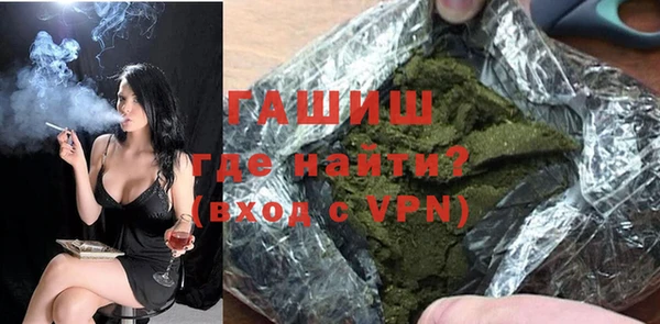 марихуана Лабытнанги
