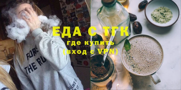 ECSTASY Абдулино