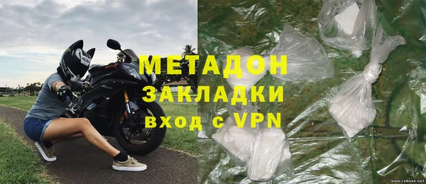 apvp Абинск
