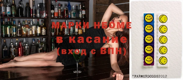 apvp Абинск