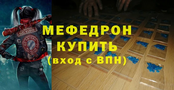 mdma Великий Новгород