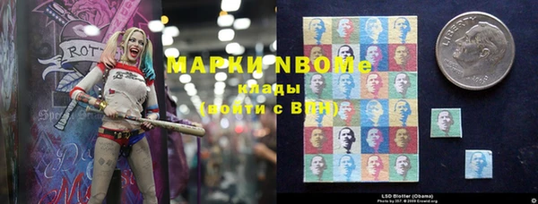 apvp Абинск