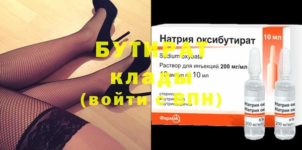 марихуана Лагань