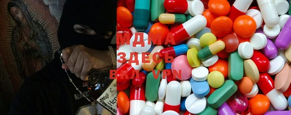 apvp Абинск
