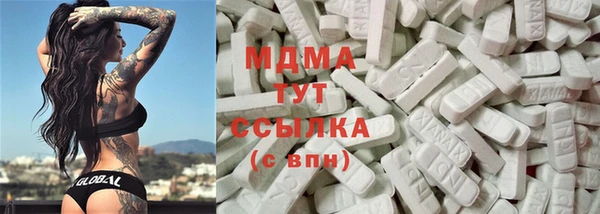 ECSTASY Абдулино