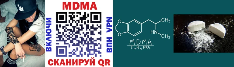 ссылка на мегу вход  что такое   это состав  MDMA Molly  Соликамск 