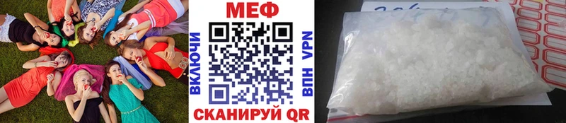 Меф мука  даркнет как зайти  Соликамск 