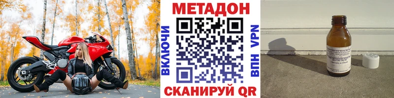 мега вход  Соликамск  Метадон кристалл  продажа наркотиков 