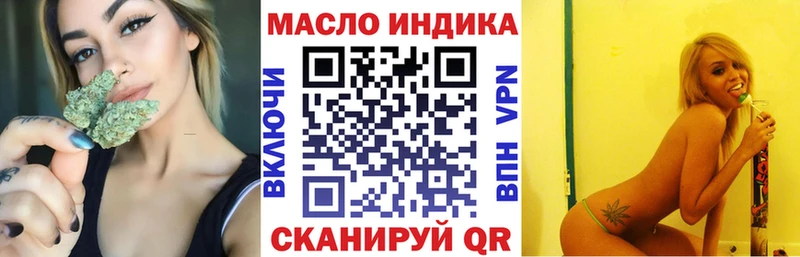Дистиллят ТГК гашишное масло где найти наркотики Соликамск